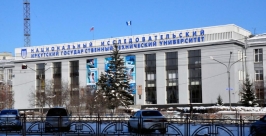 Участниками Дня карьеры в НИ ИрГТУ станут 50 российских компаний  Оленникова Мария, IrkutskMedia
