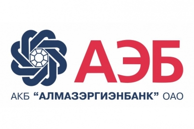 Алмазэргиэнбанк проводит весеннюю акцию по снижению процентных ставок Алмазэргиэнбанк