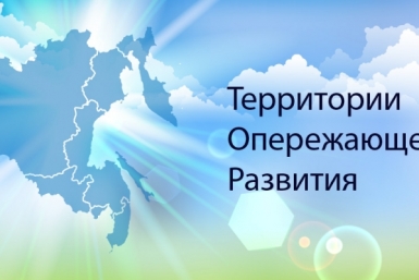 Корейские бизнесмены хотят стать резидентами ТОР на Дальнем Востоке  Гречанюк Виталий, PrimaMedia
